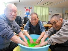 d2016.1.22 4.jpg